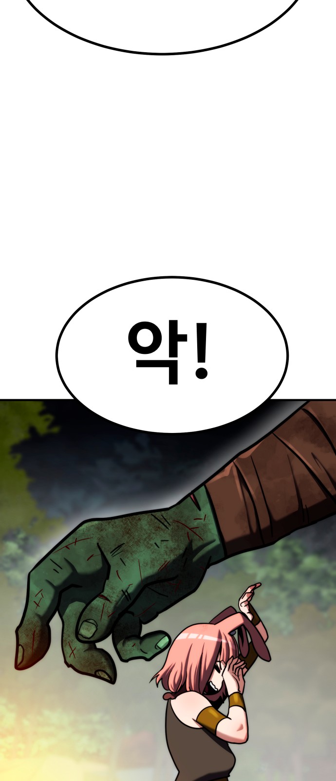 82 페이지
