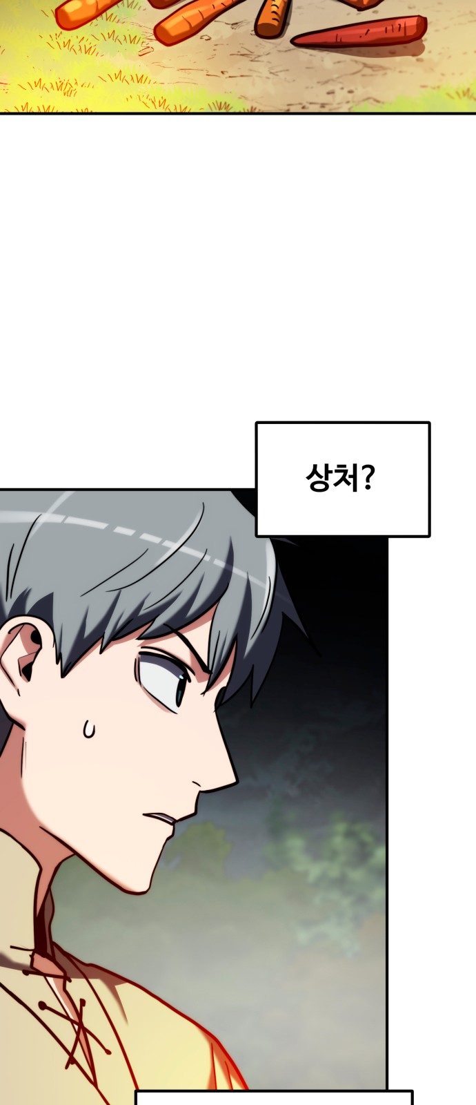 84 페이지