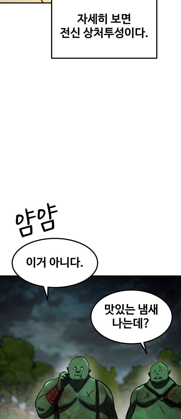 85 페이지