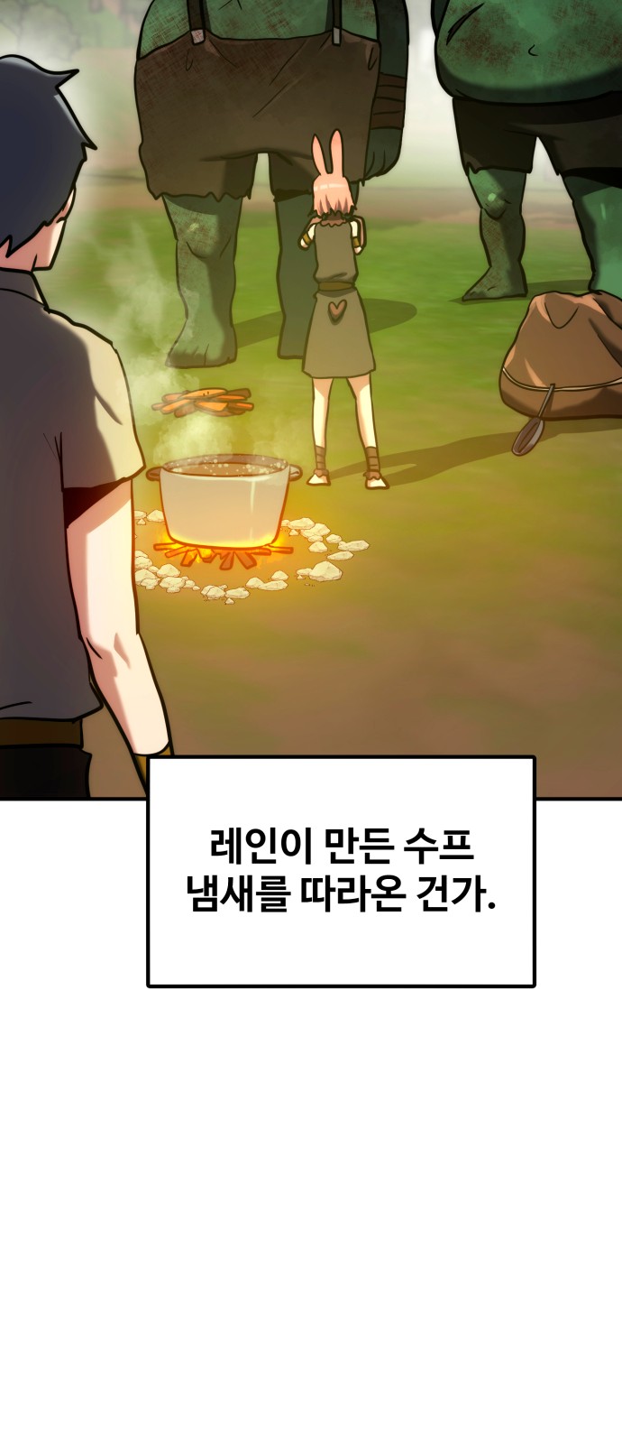 86 페이지