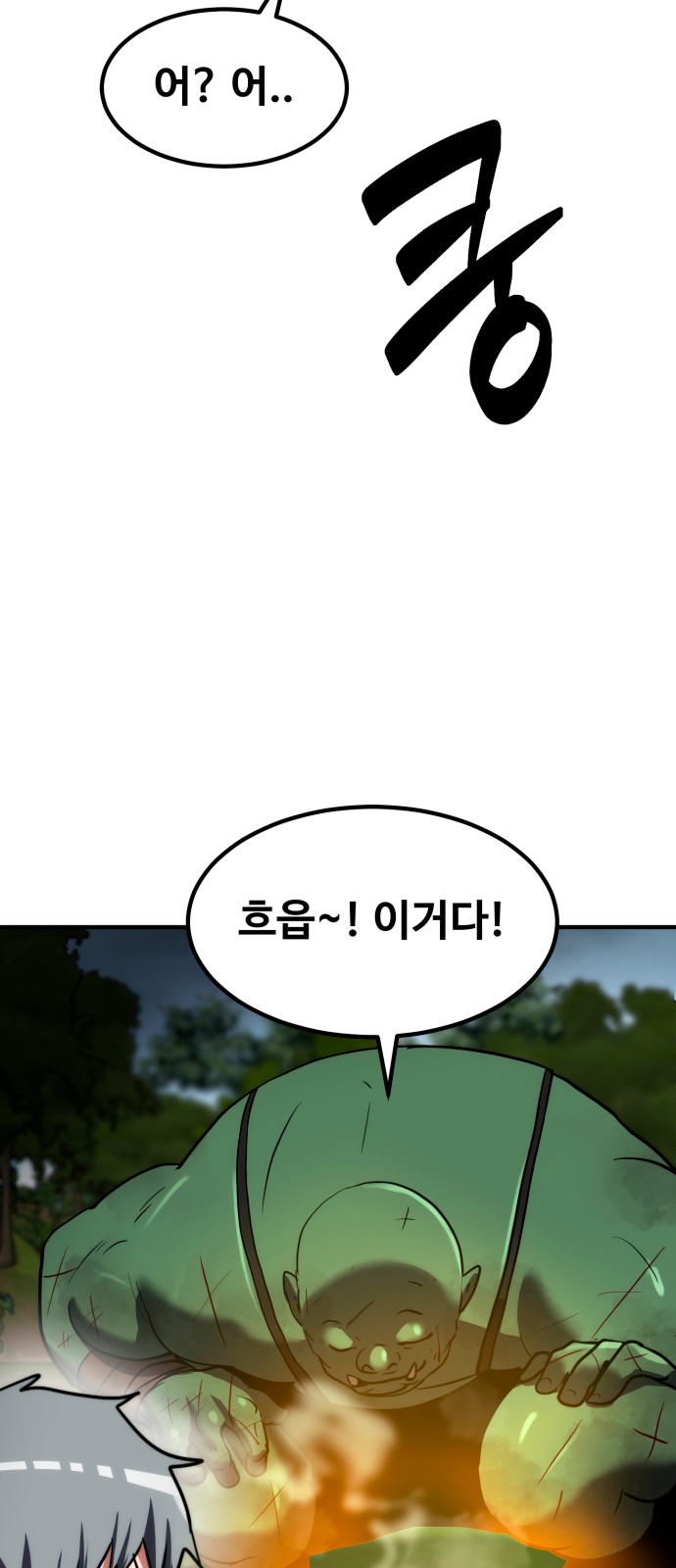 89 페이지