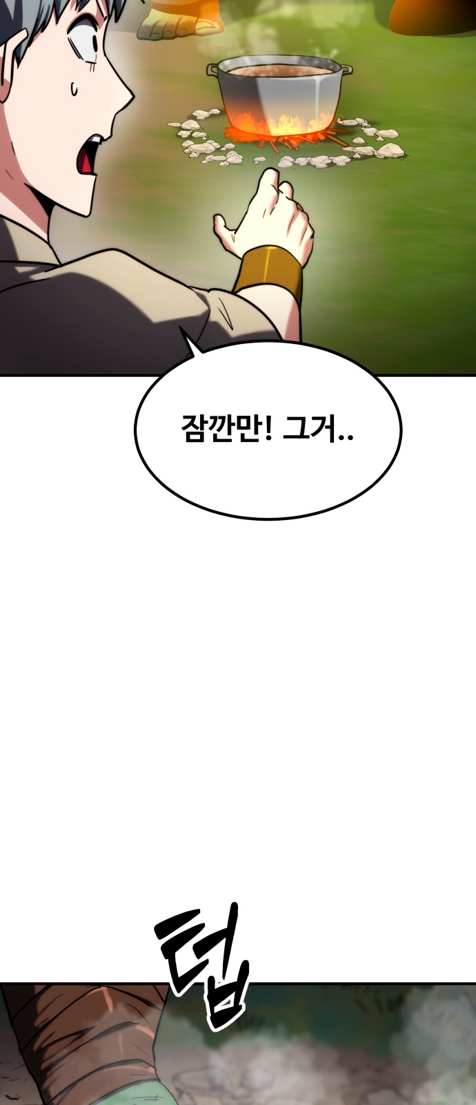 90 페이지