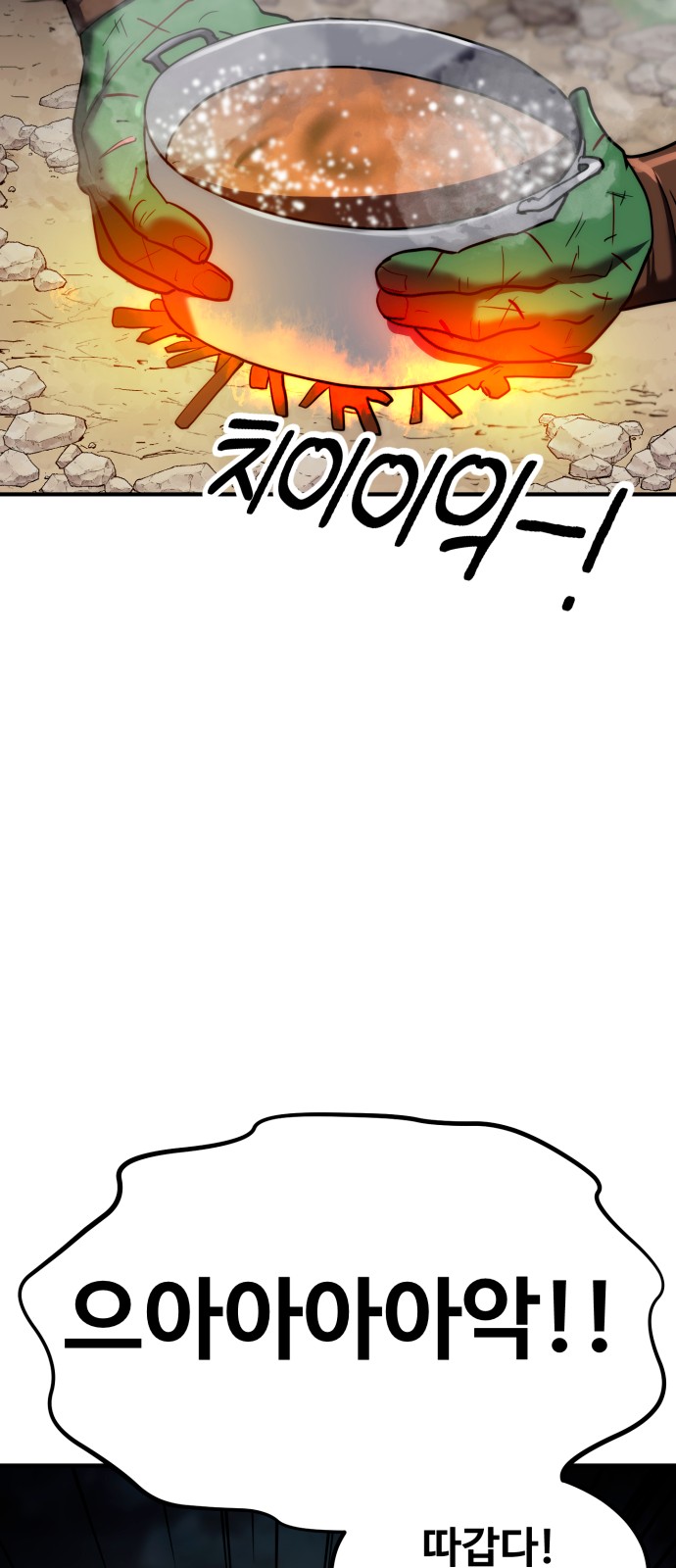 91 페이지