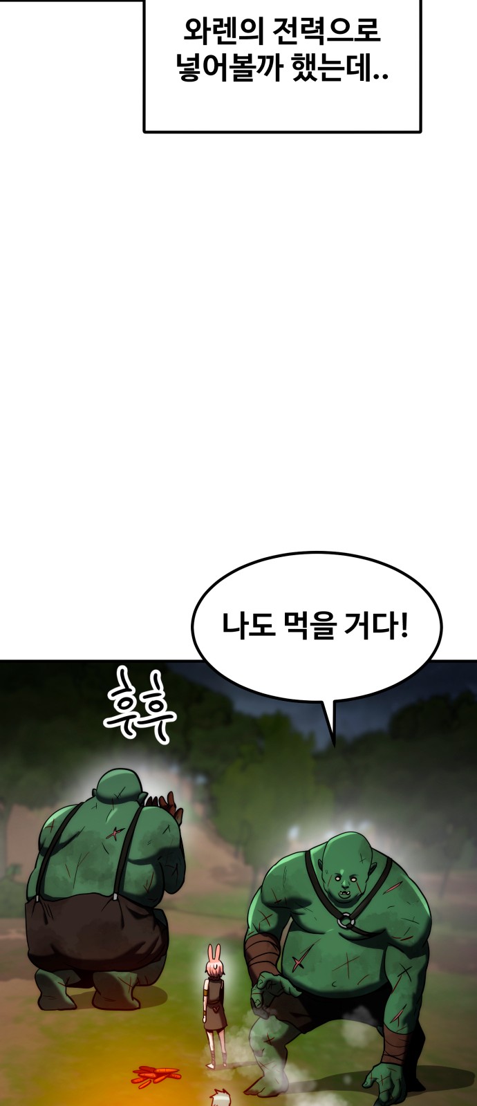 94 페이지