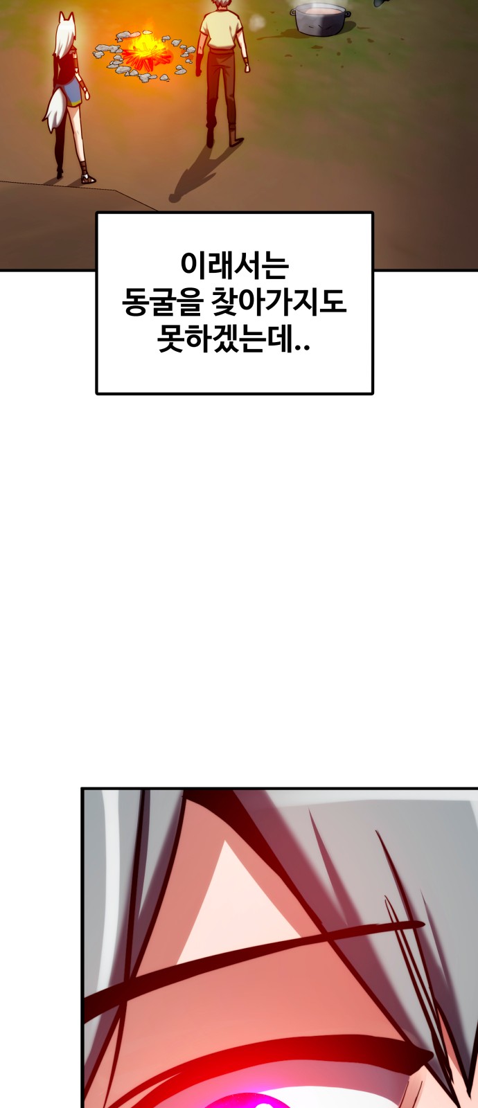 95 페이지