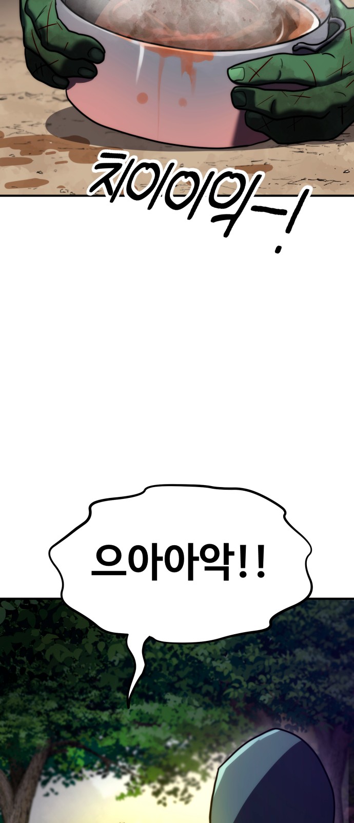 98 페이지