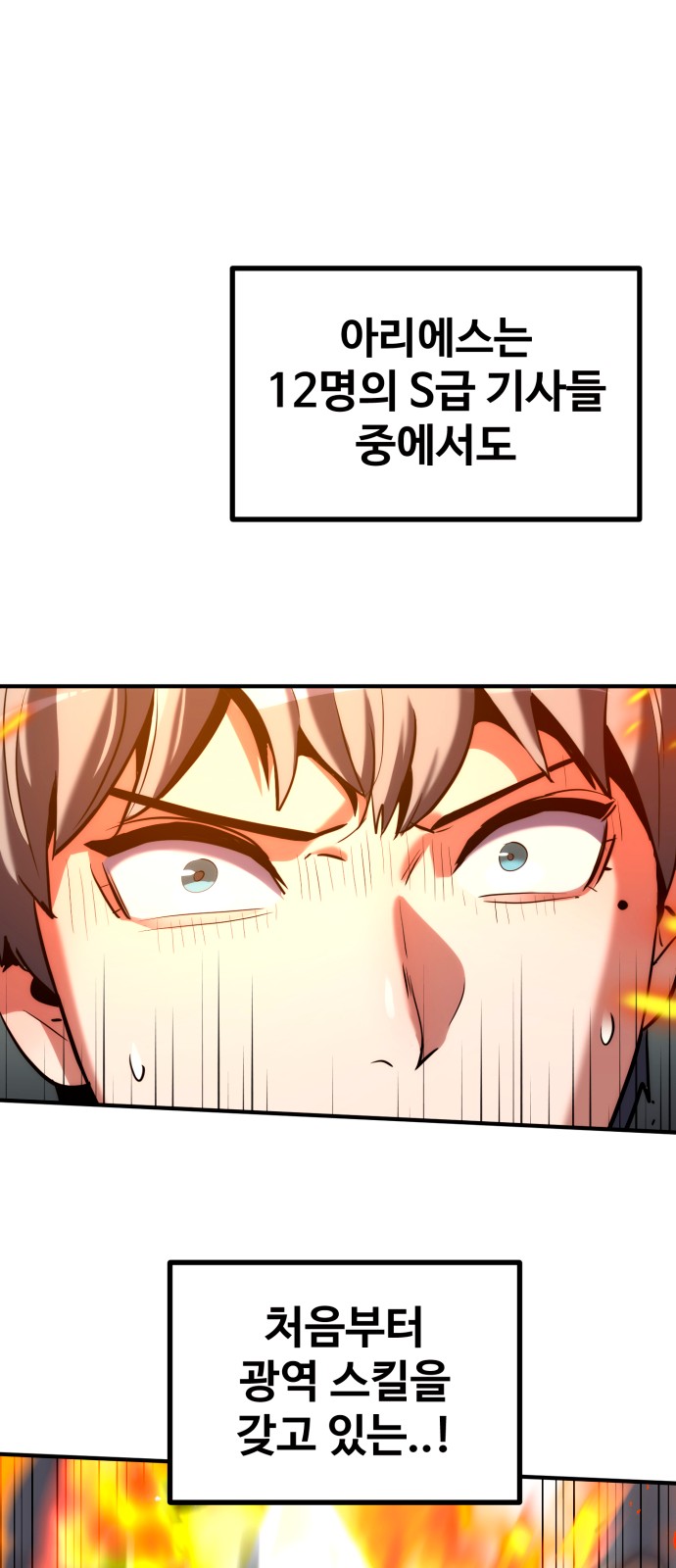 102 페이지