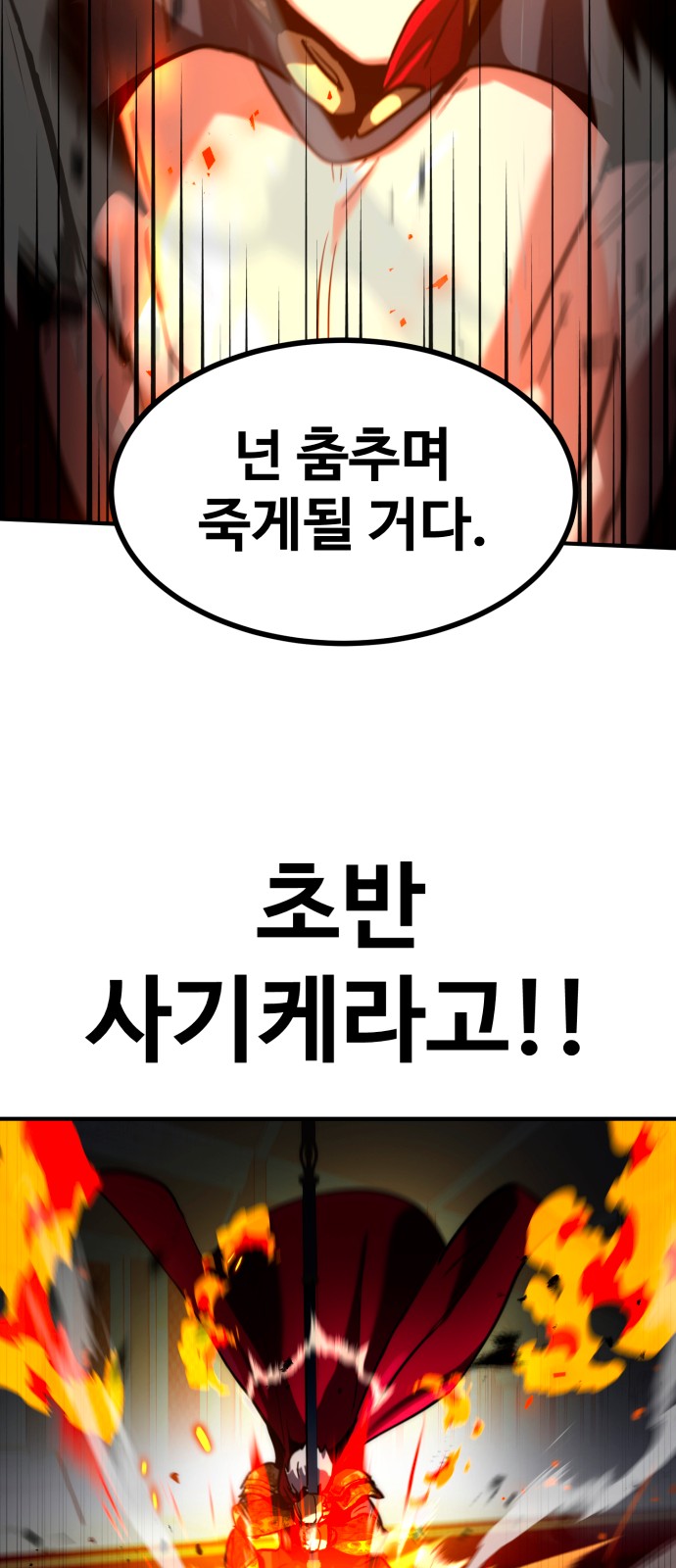104 페이지