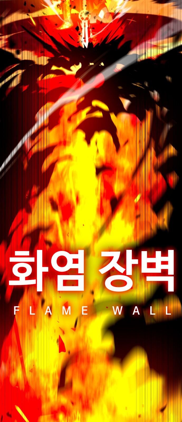105 페이지