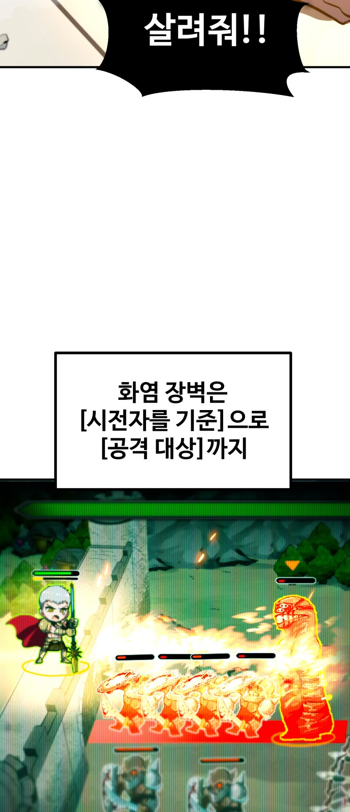 113 페이지