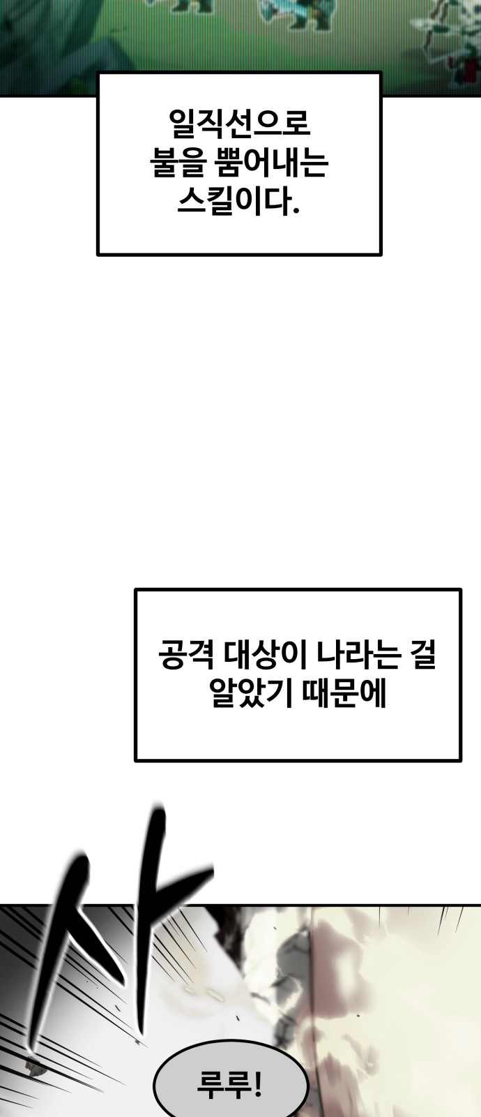114 페이지