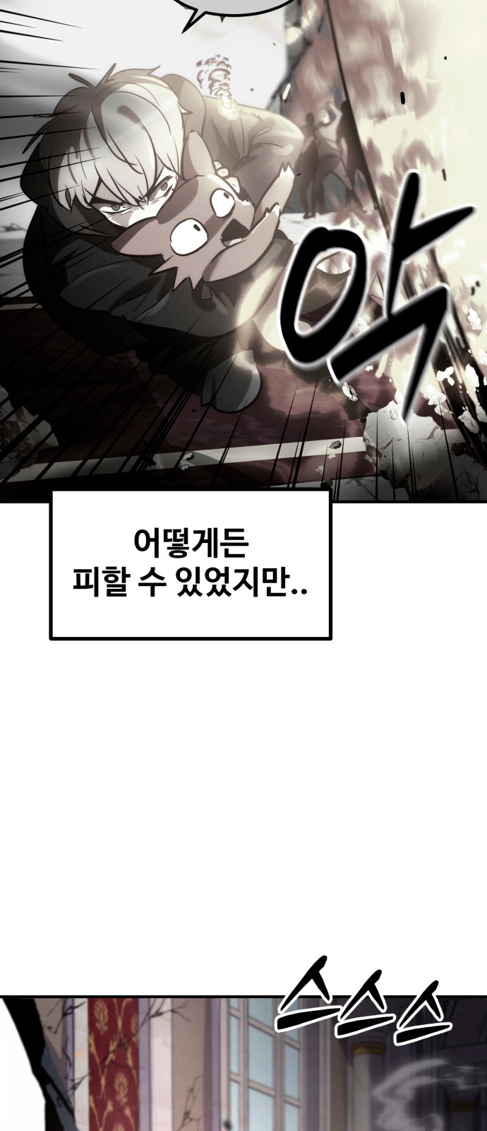 115 페이지