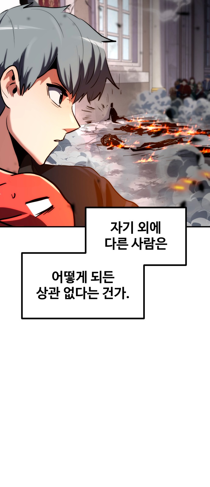 116 페이지