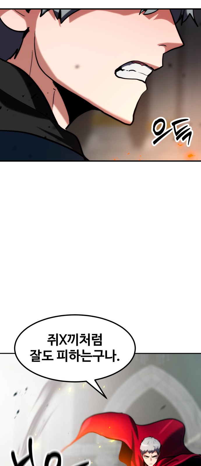 117 페이지