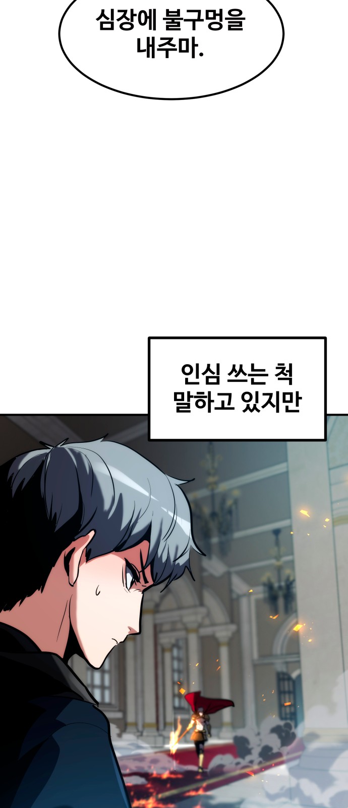 119 페이지