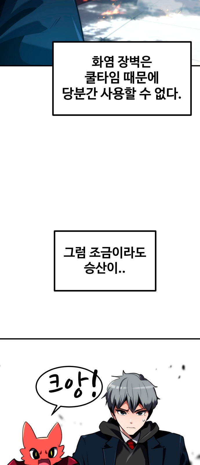 120 페이지