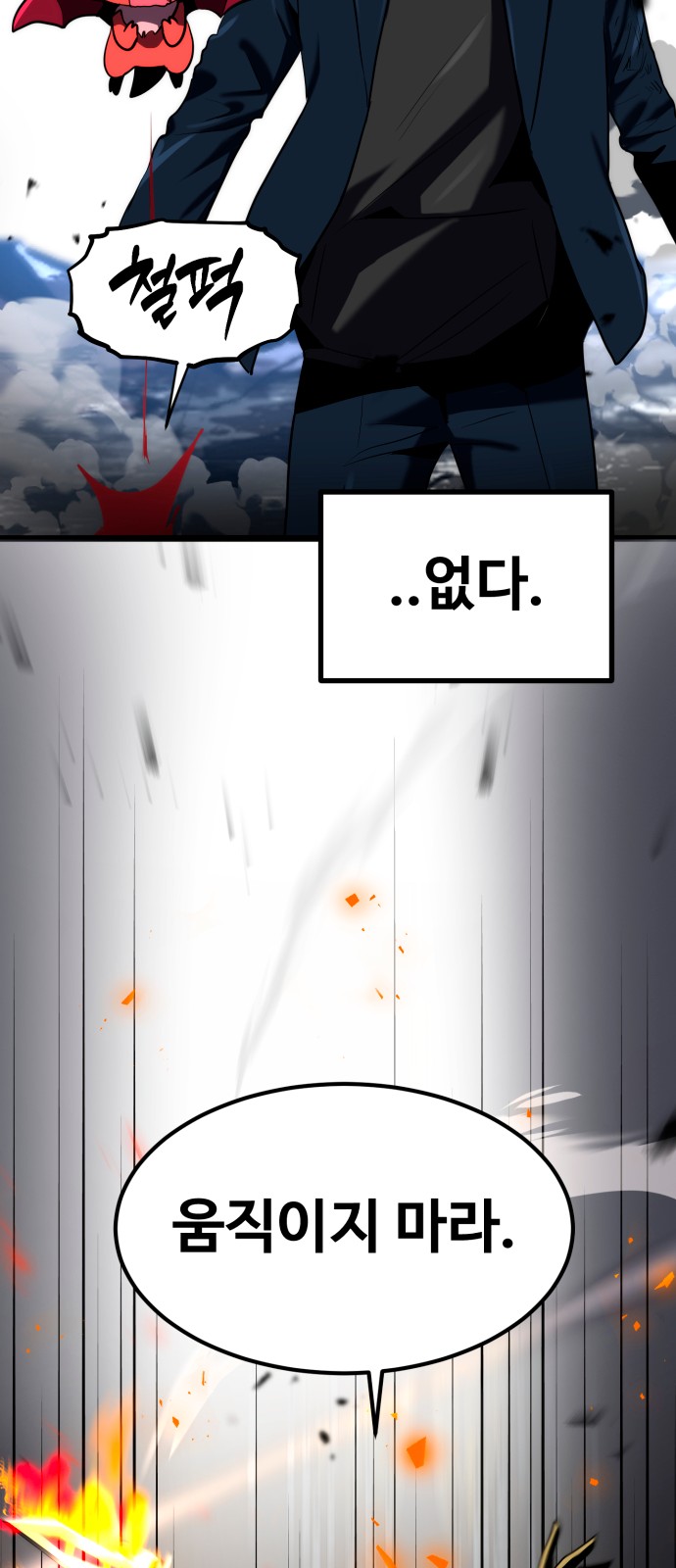121 페이지