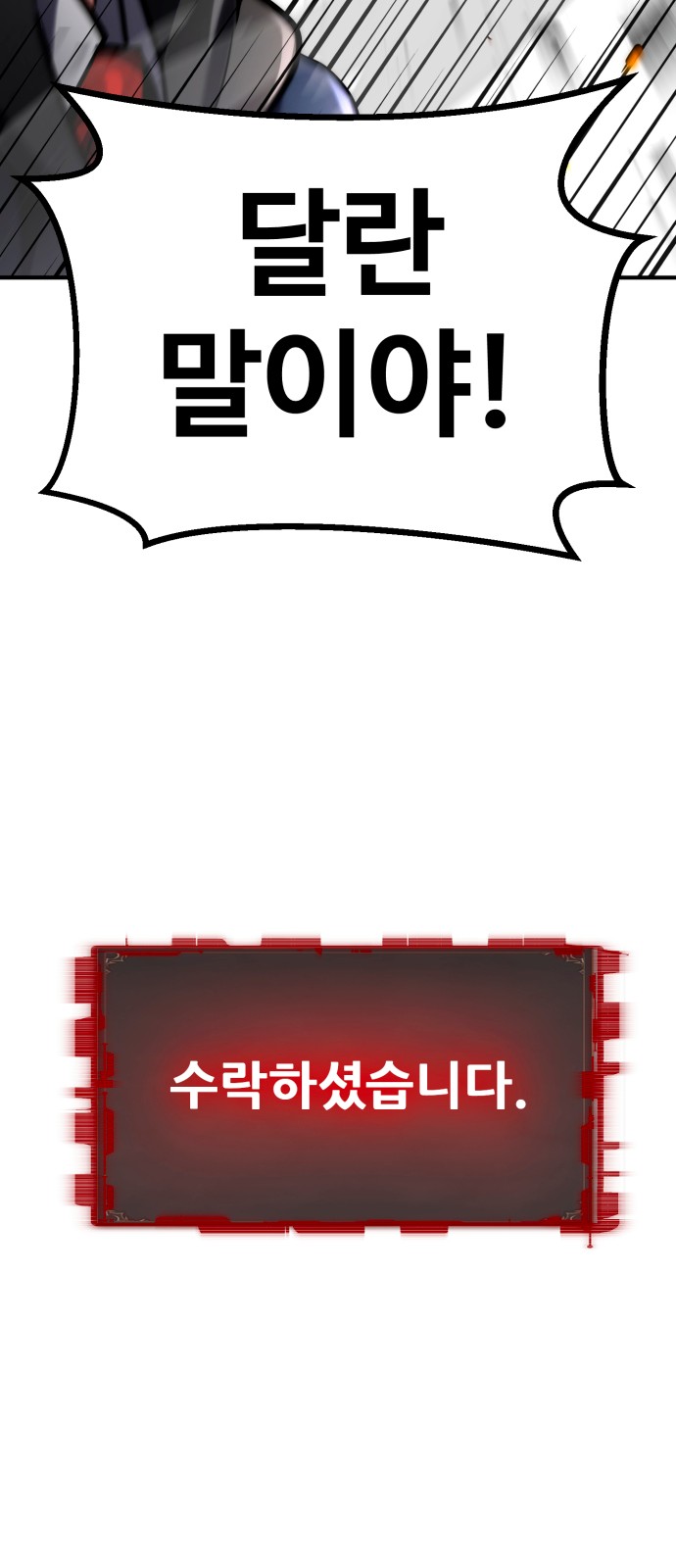 129 페이지