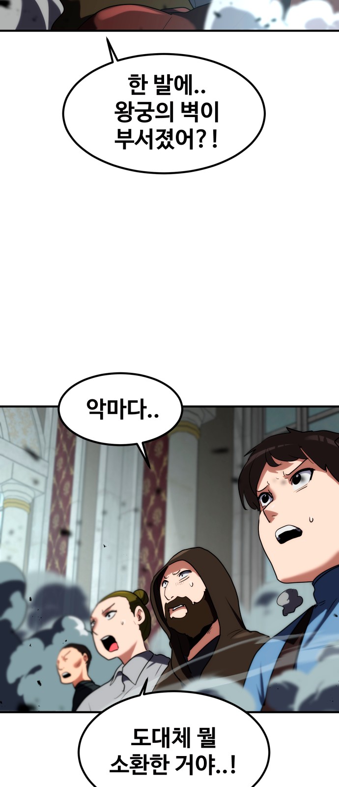 56 페이지