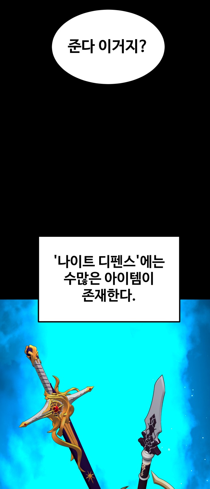59 페이지