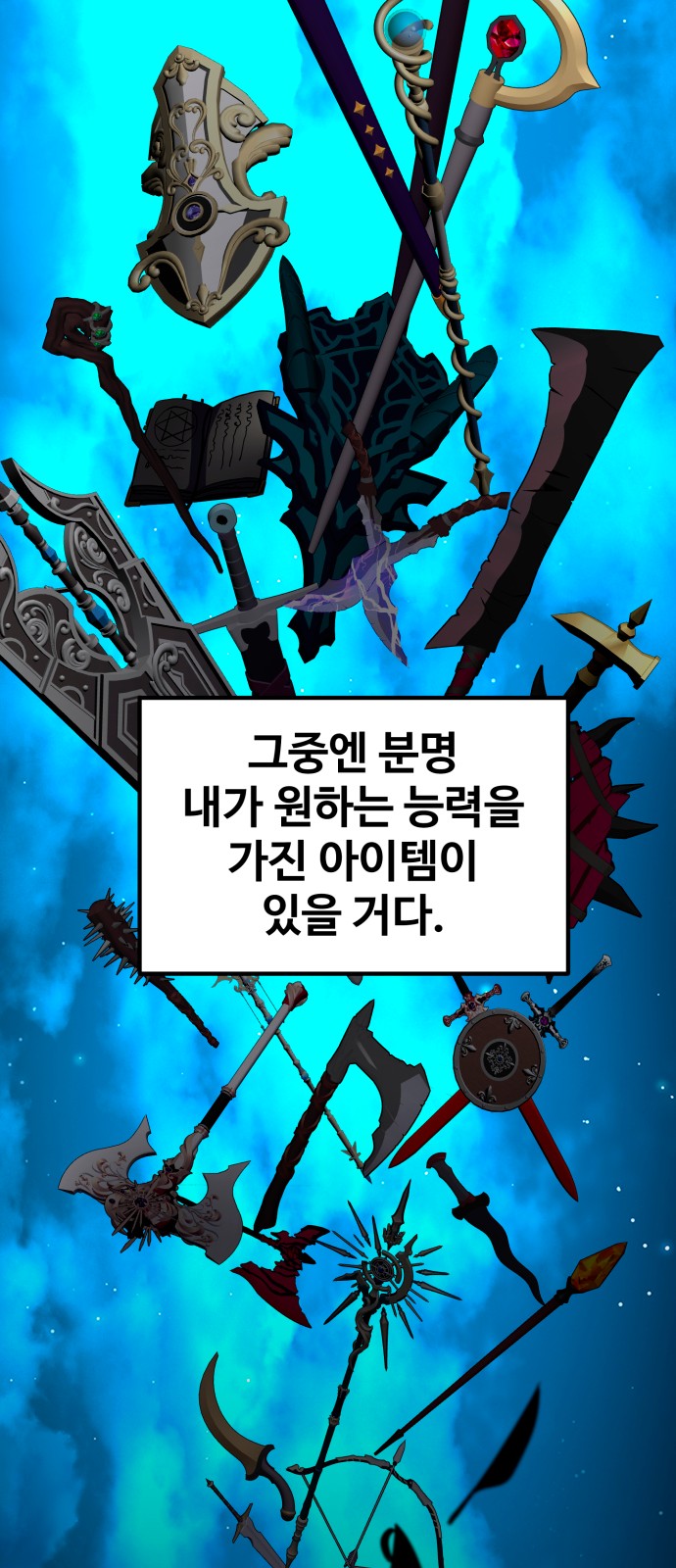 60 페이지