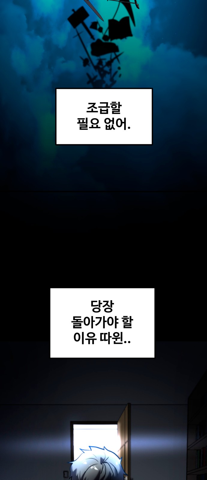 61 페이지
