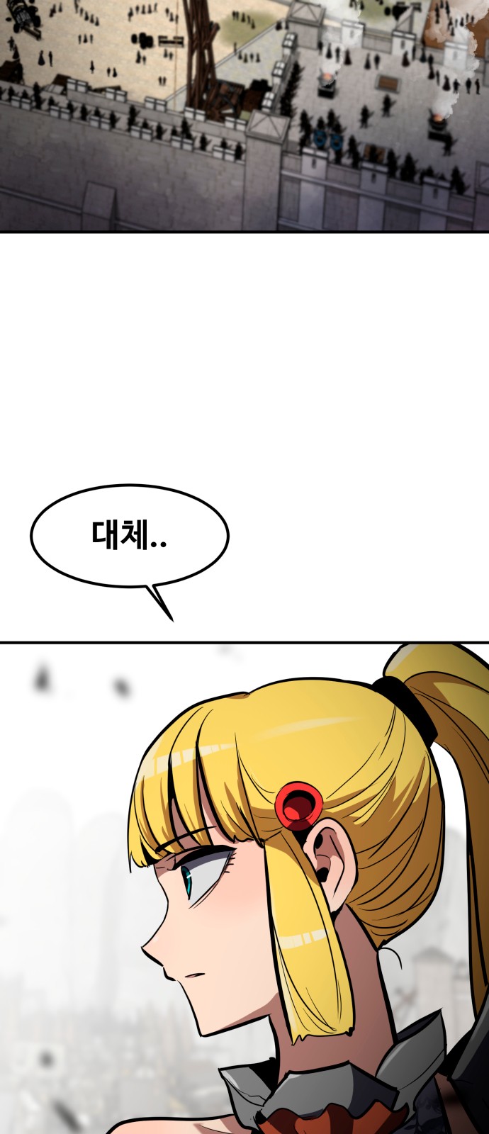 69 페이지