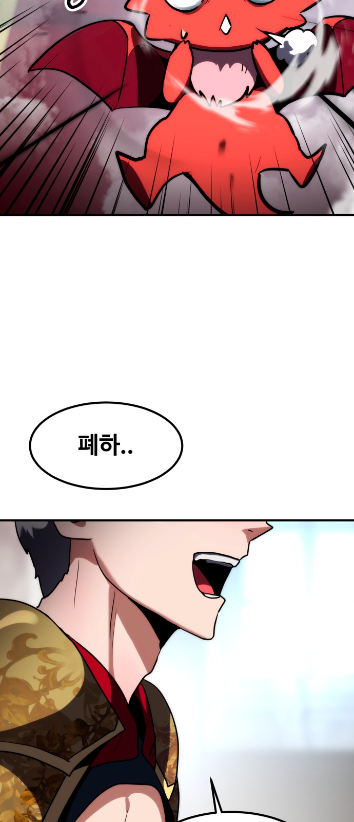 83 페이지