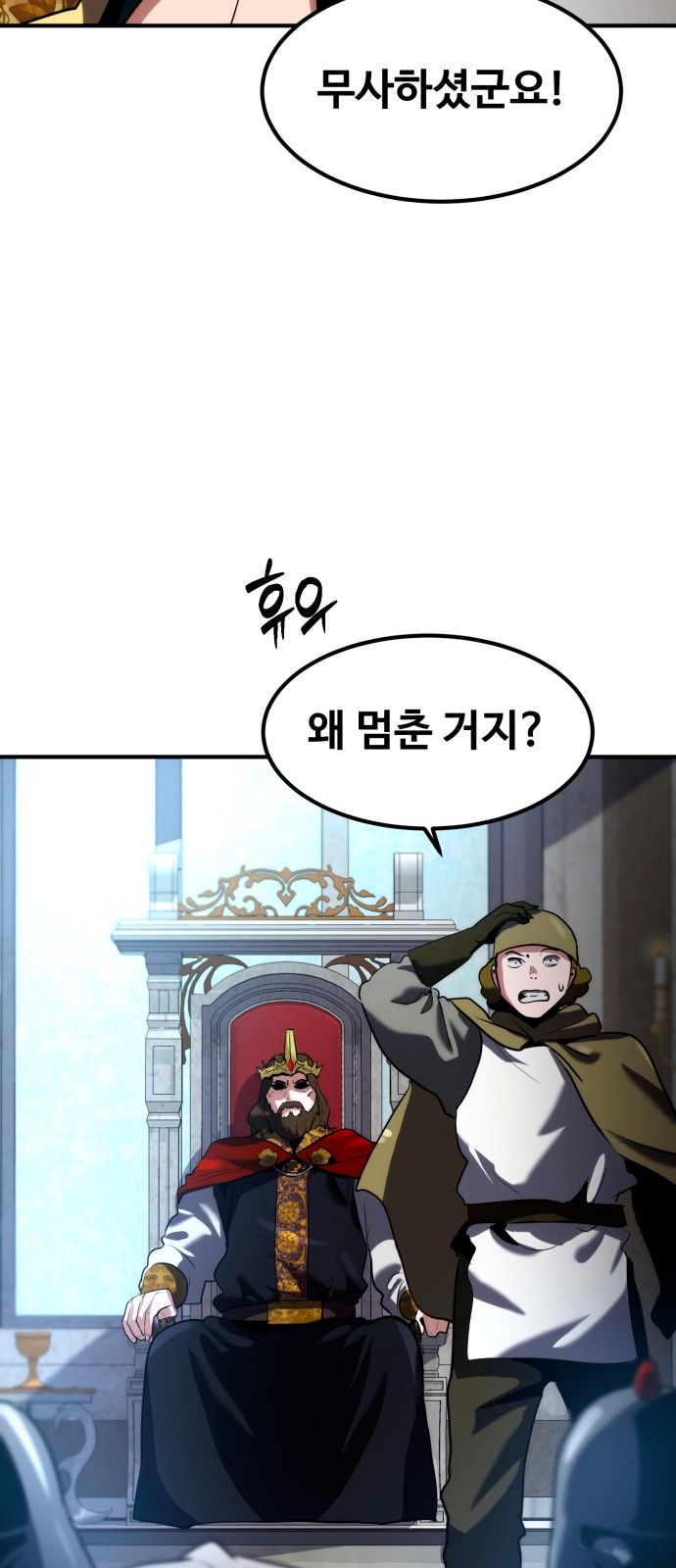 84 페이지