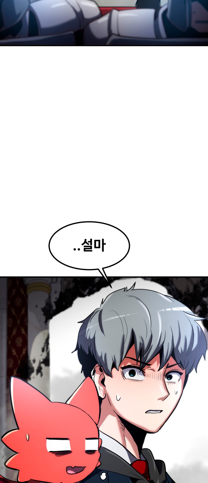 85 페이지