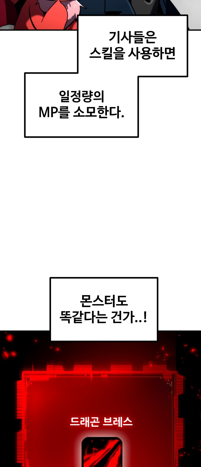 86 페이지