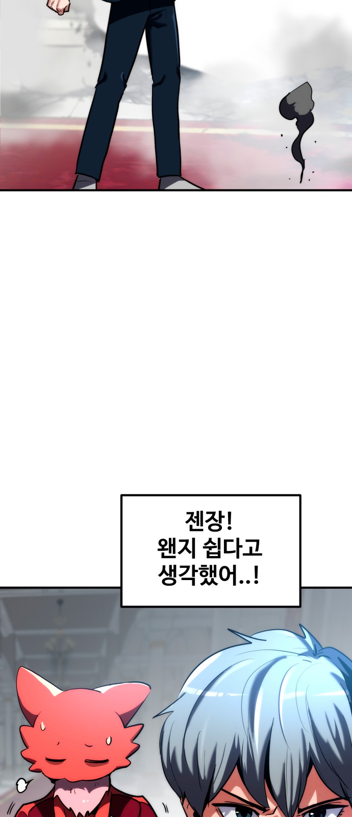 89 페이지