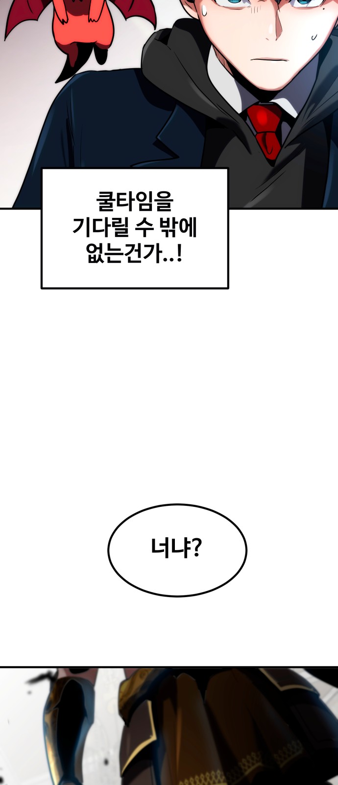 90 페이지