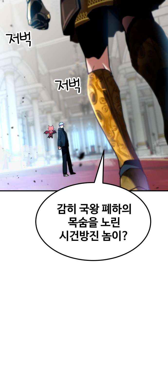 91 페이지