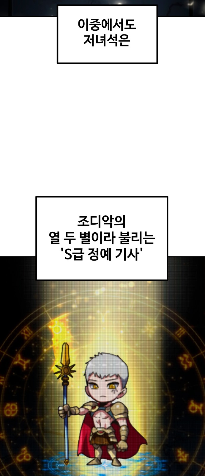94 페이지