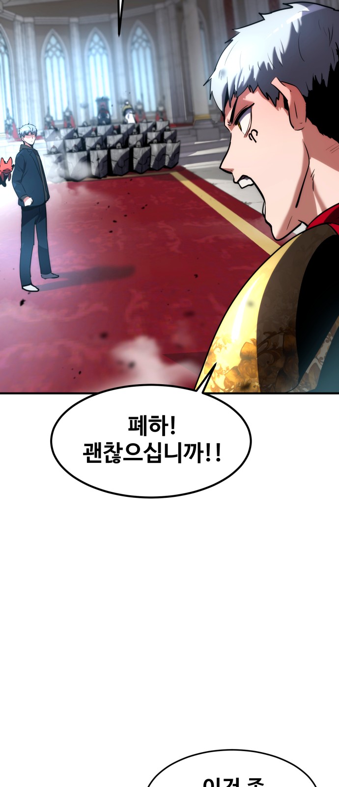 97 페이지