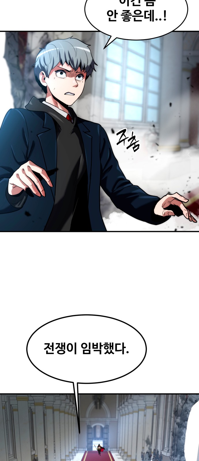 98 페이지