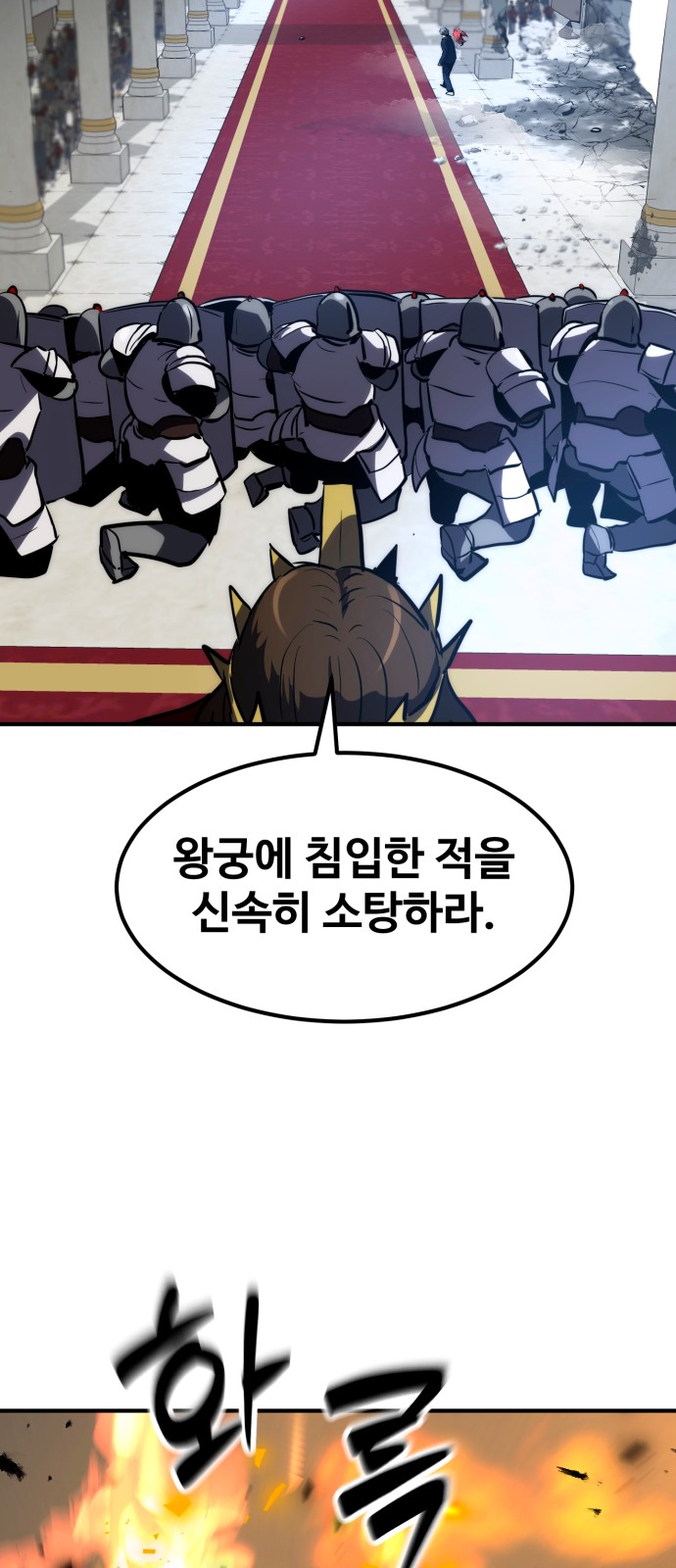 99 페이지