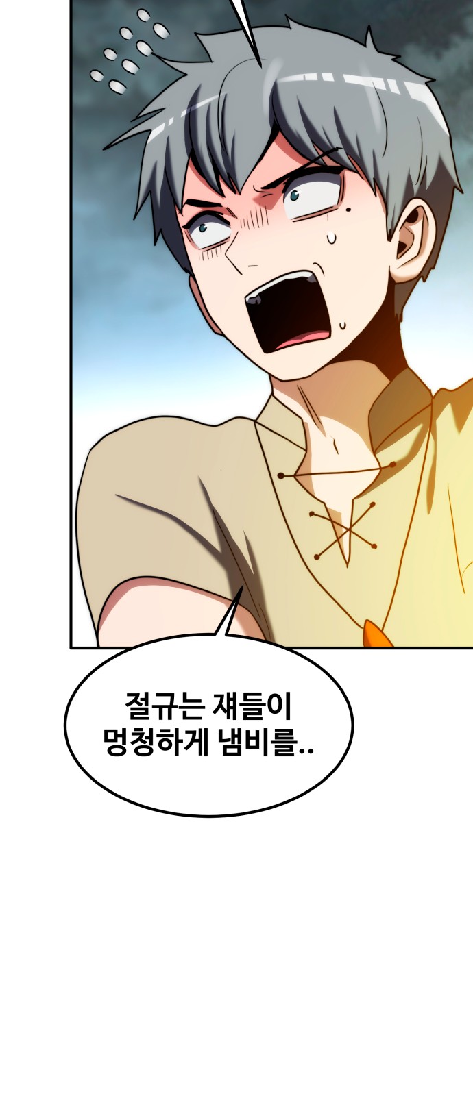 41 페이지