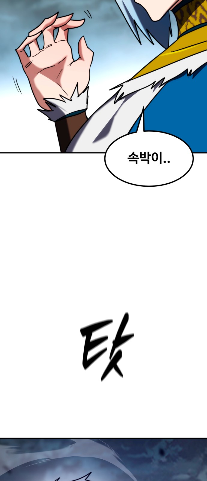 59 페이지