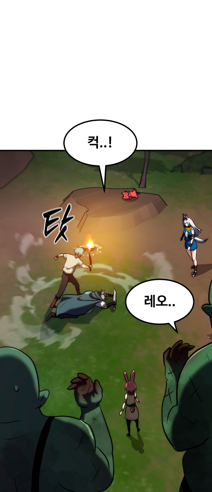 71 페이지