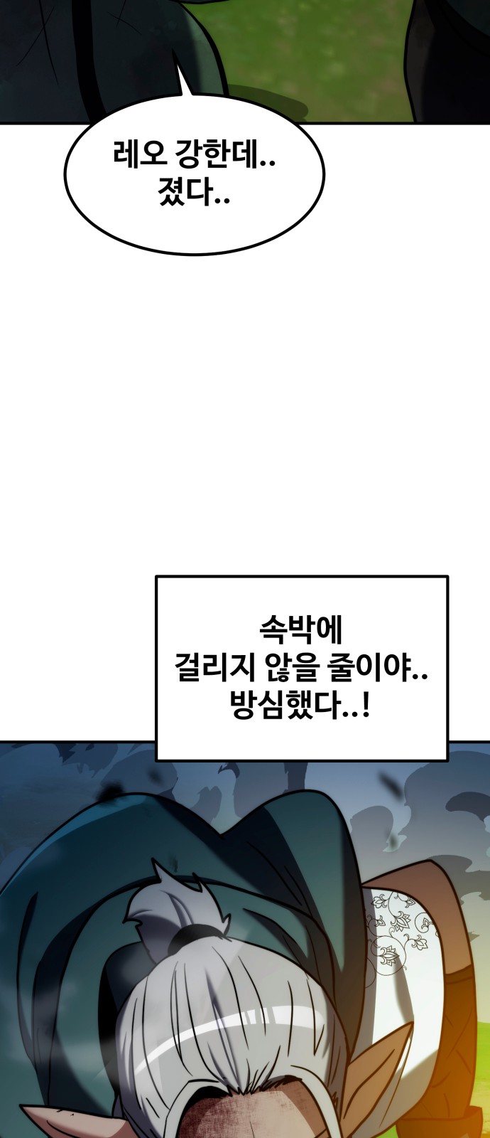72 페이지