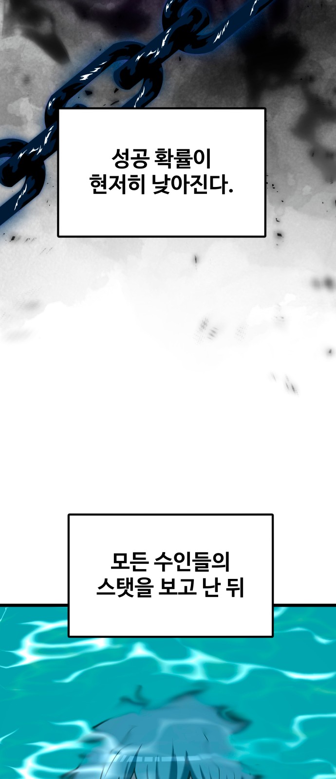 80 페이지