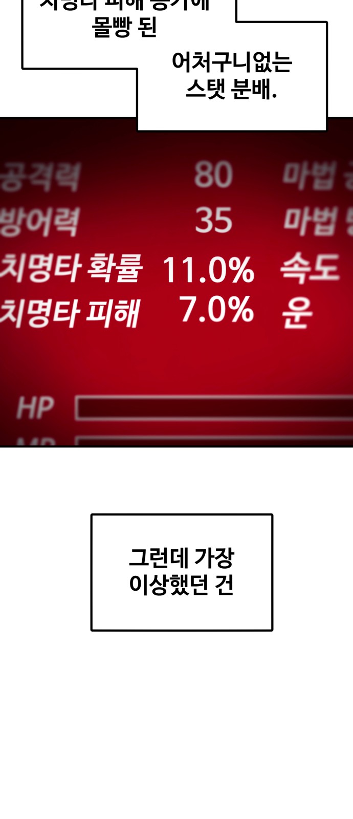82 페이지