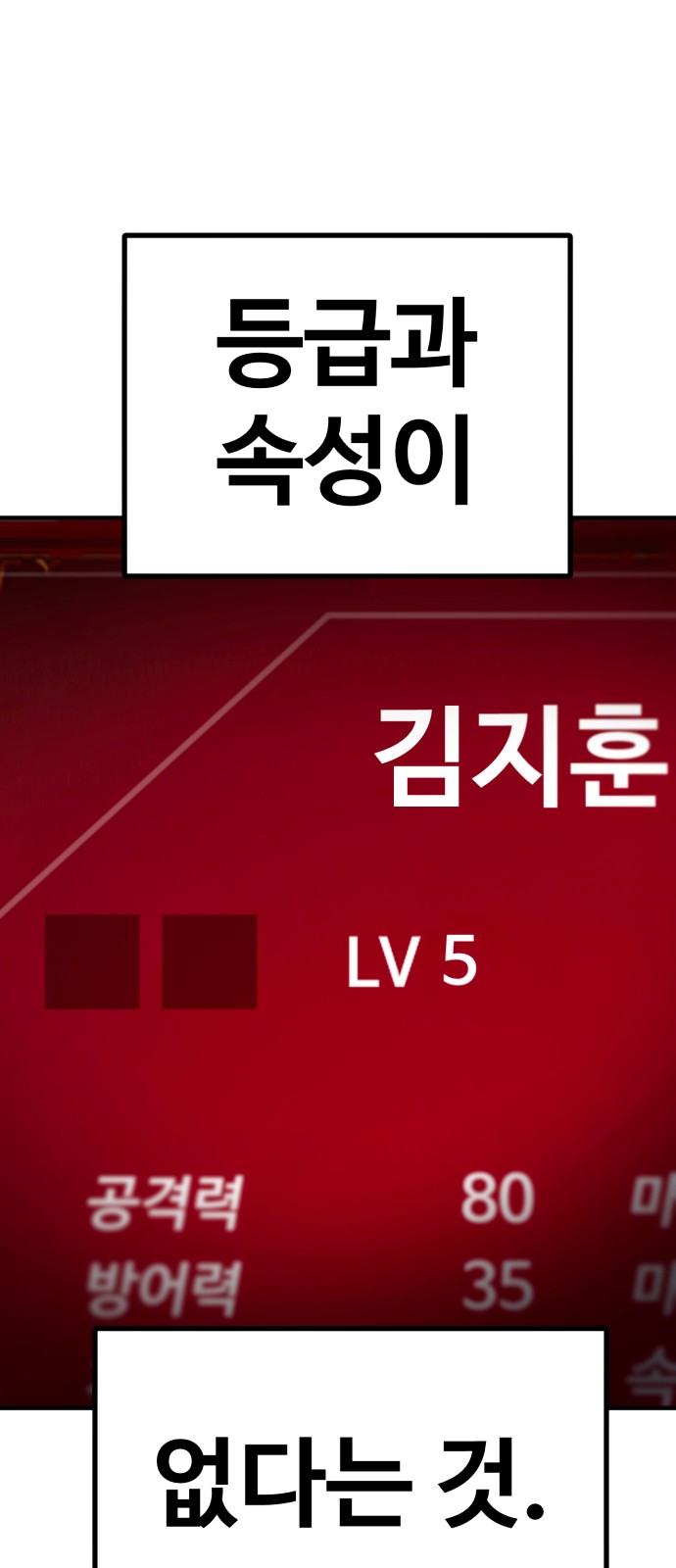 83 페이지