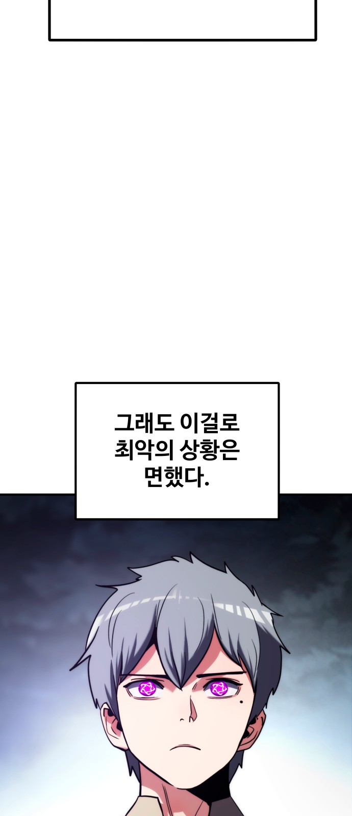 84 페이지