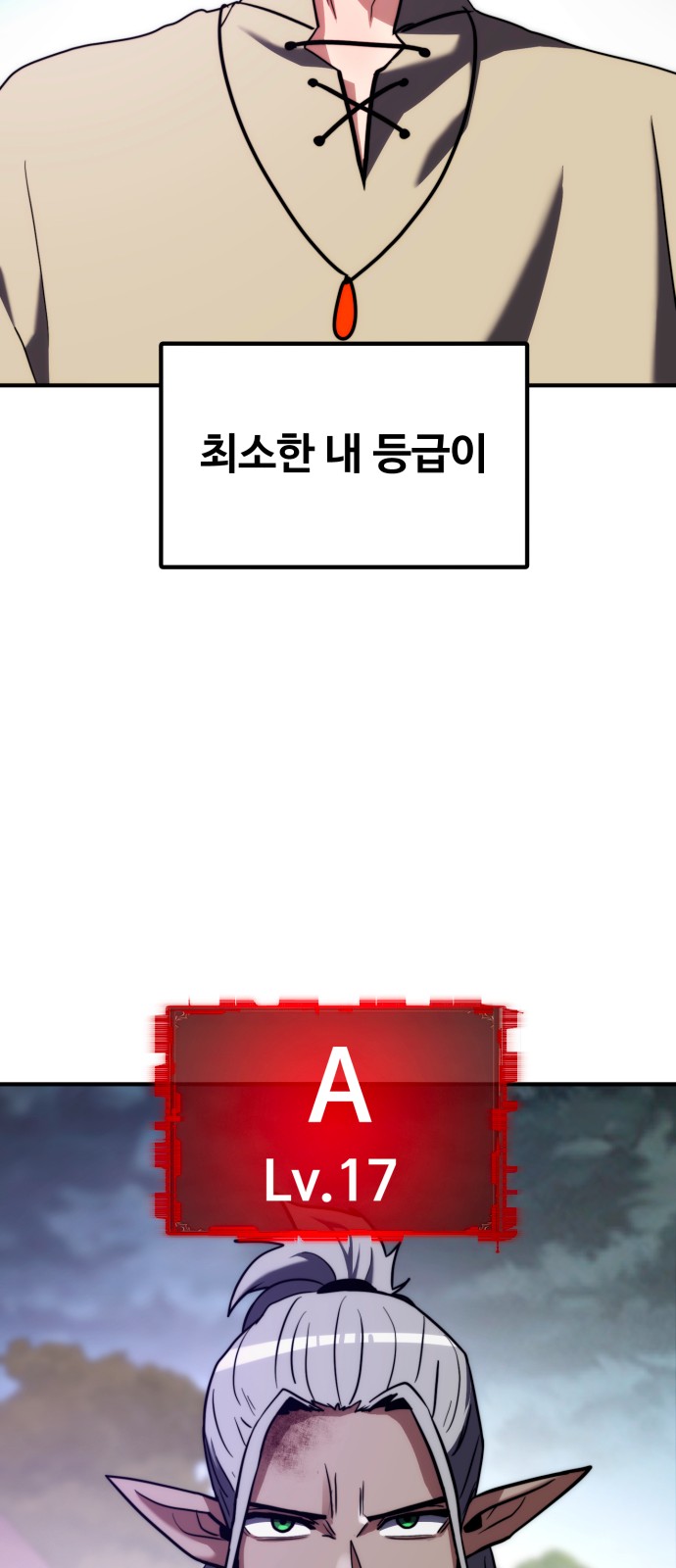 85 페이지