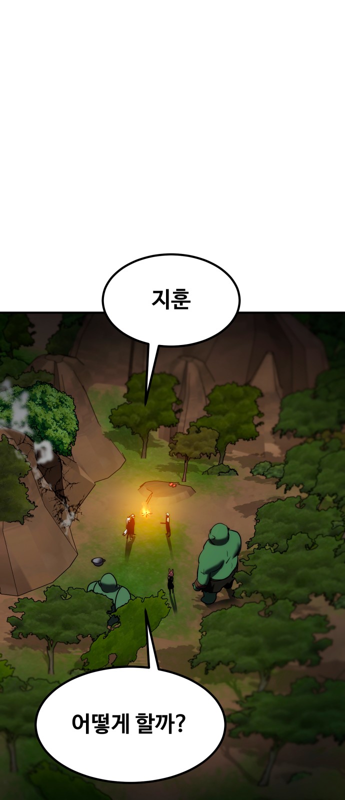 87 페이지
