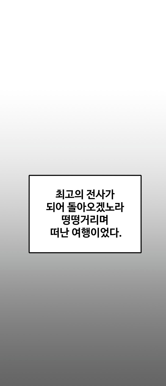 89 페이지