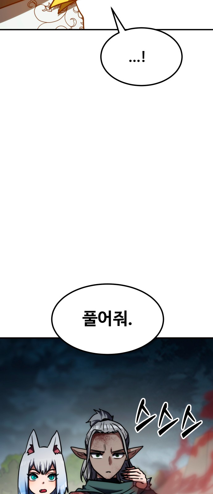 92 페이지